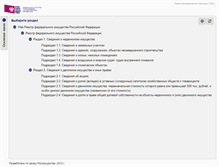 Tablet Screenshot of esugi.rosim.ru